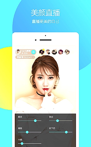 糖心小桃界面预览