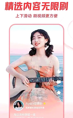 糖心小桃界面预览4